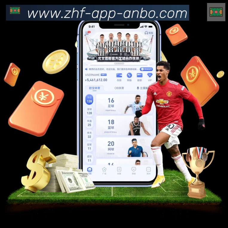 App Interface Preview