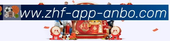 安博体育app下载APP 高清赛事图